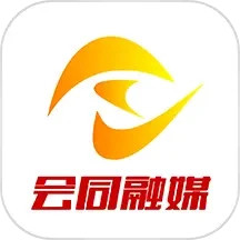 会同融媒app