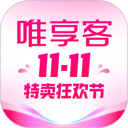 唯享客app