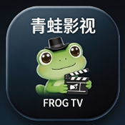 青蛙影视