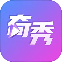 奇秀