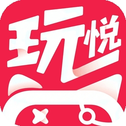 玩悦星球游戏盒子官方版