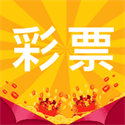 700彩票