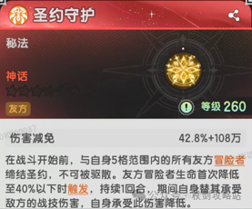 【杖剑传说】七转各职业实际情况一览，术士重回王座？