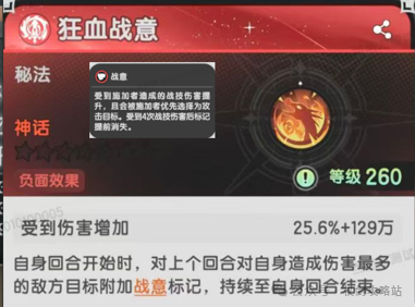 【杖剑传说】七转各职业实际情况一览，术士重回王座？