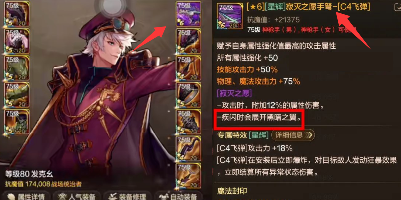 「DNF手游」300万泰拉打水漂！全服第一把&ldquo;黑龙武器&rdquo;出炉，只比超武低2%而已！