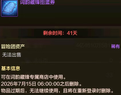 「DNF手游」爆料！15号发布会！周年庆5大重磅更新提前看，宠物系统迎来大洗牌！