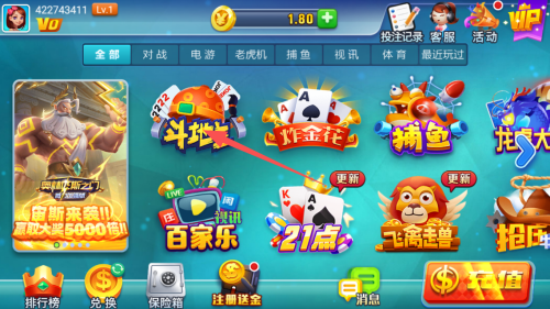 开元娱乐官网正版 开元娱乐官网正版