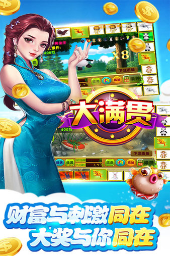 2978游戏大厅