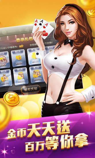 炸金花官方版最新
