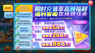 天威娱乐ios最新版 天威娱乐ios最新版