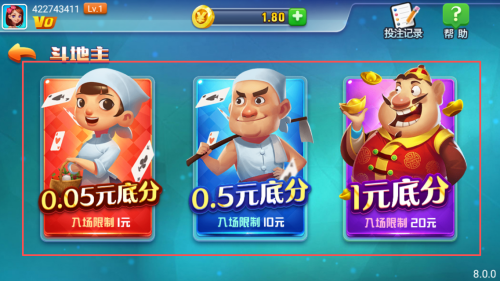 天辰娱乐2026官方版本 天辰娱乐2026官方版本