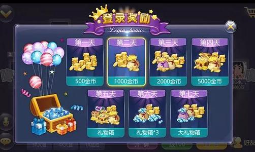 神赚棋牌旧版本官网版
