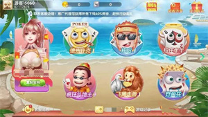艾乐棋牌7.2.0版本