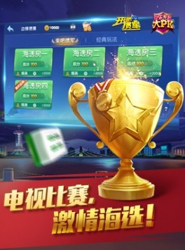 发条娱乐旧版