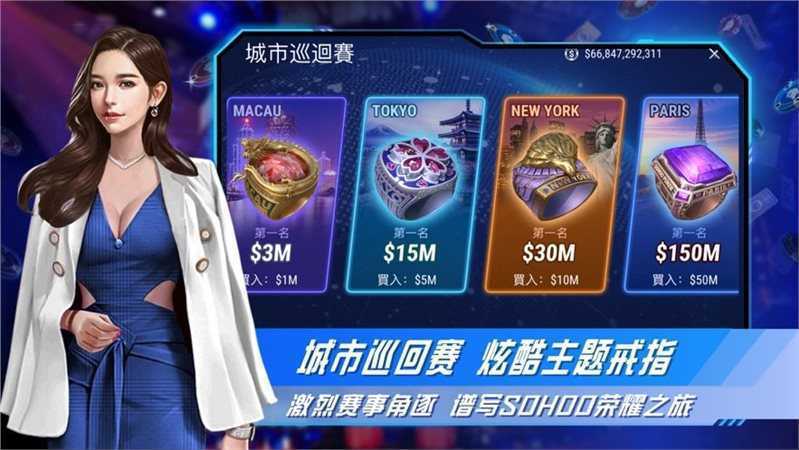 德州扑扑克app安卓免费版
