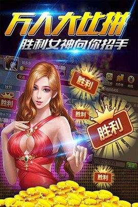 金尊棋牌最新版